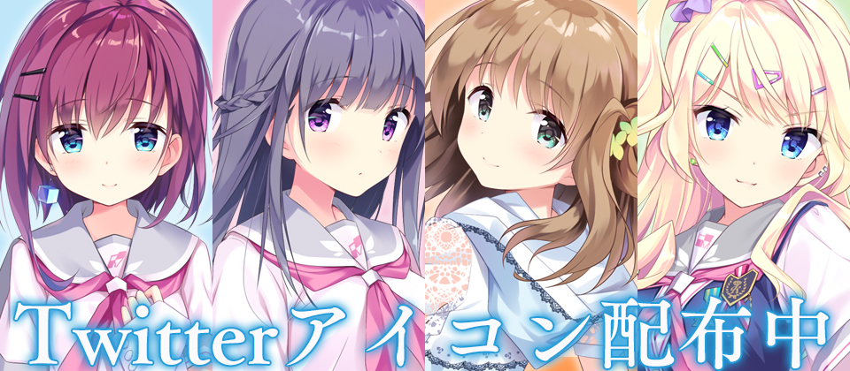 Twitterアイコン配布中